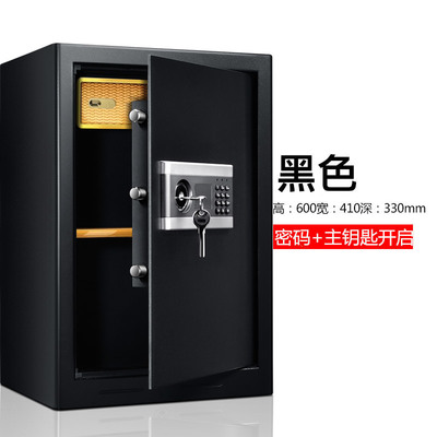 安鎖保險(xiǎn)箱 為家用、辦公及商用場(chǎng)景打造的全能守護(hù)者